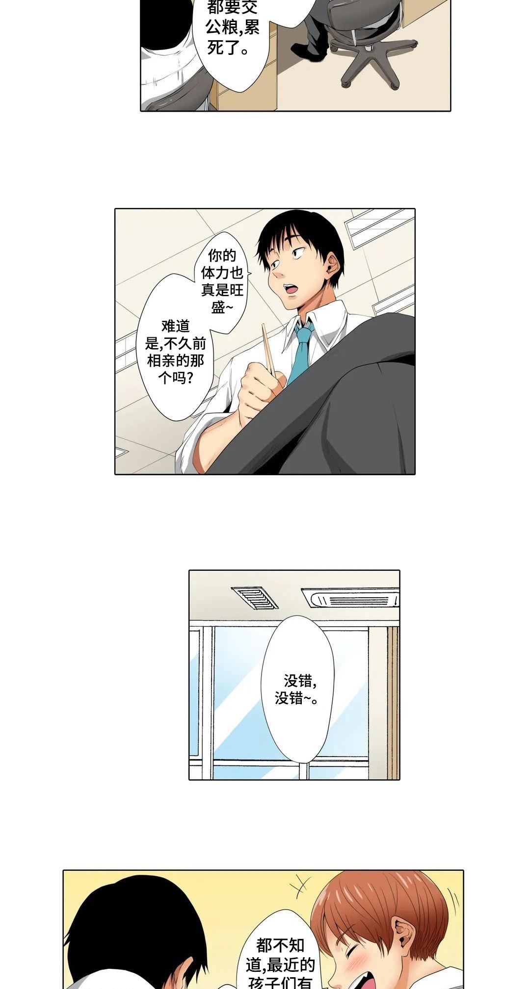 第19章：难度5