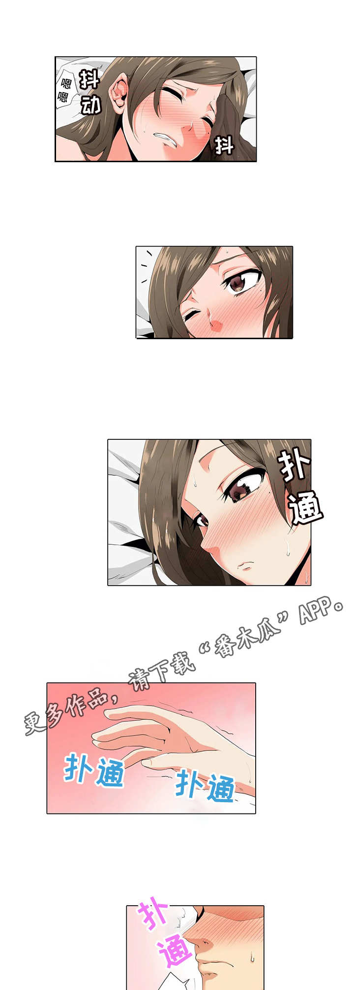 第7章：按摩7