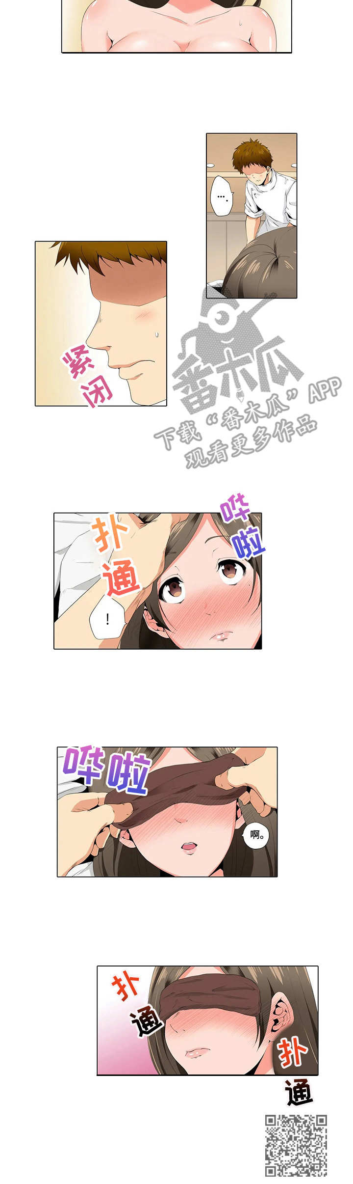 第15章：陪练8