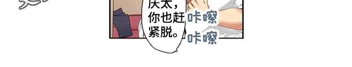 第40章：游戏10