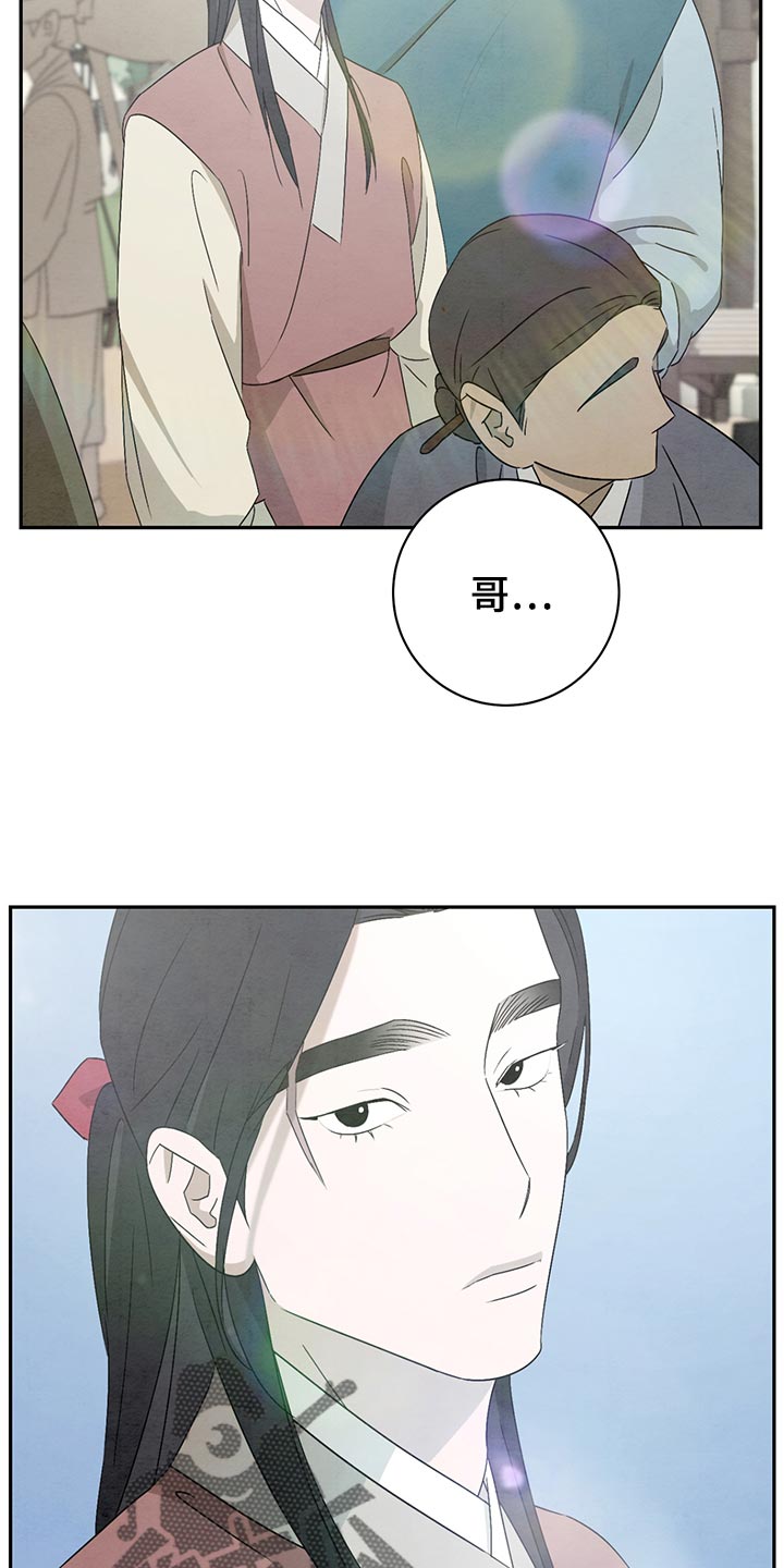 第42章：爱惜团员17