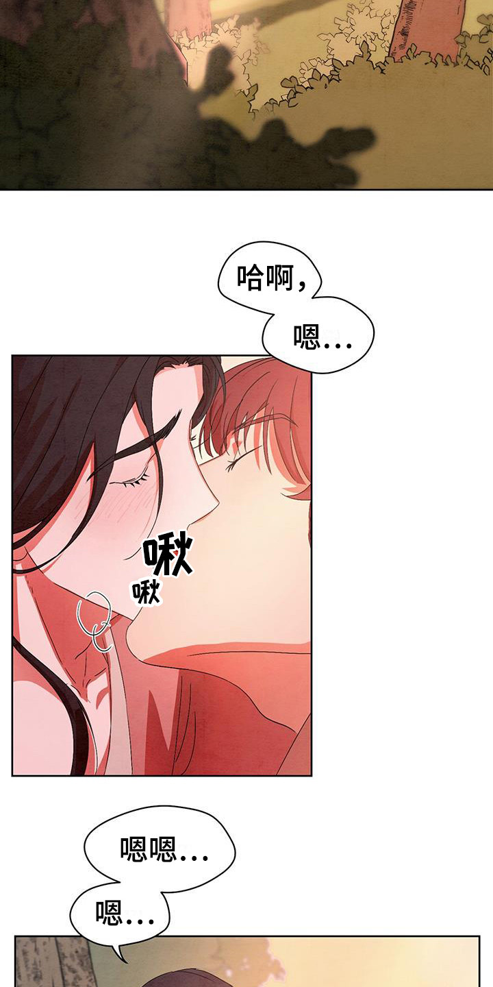 第17章：我行我素12