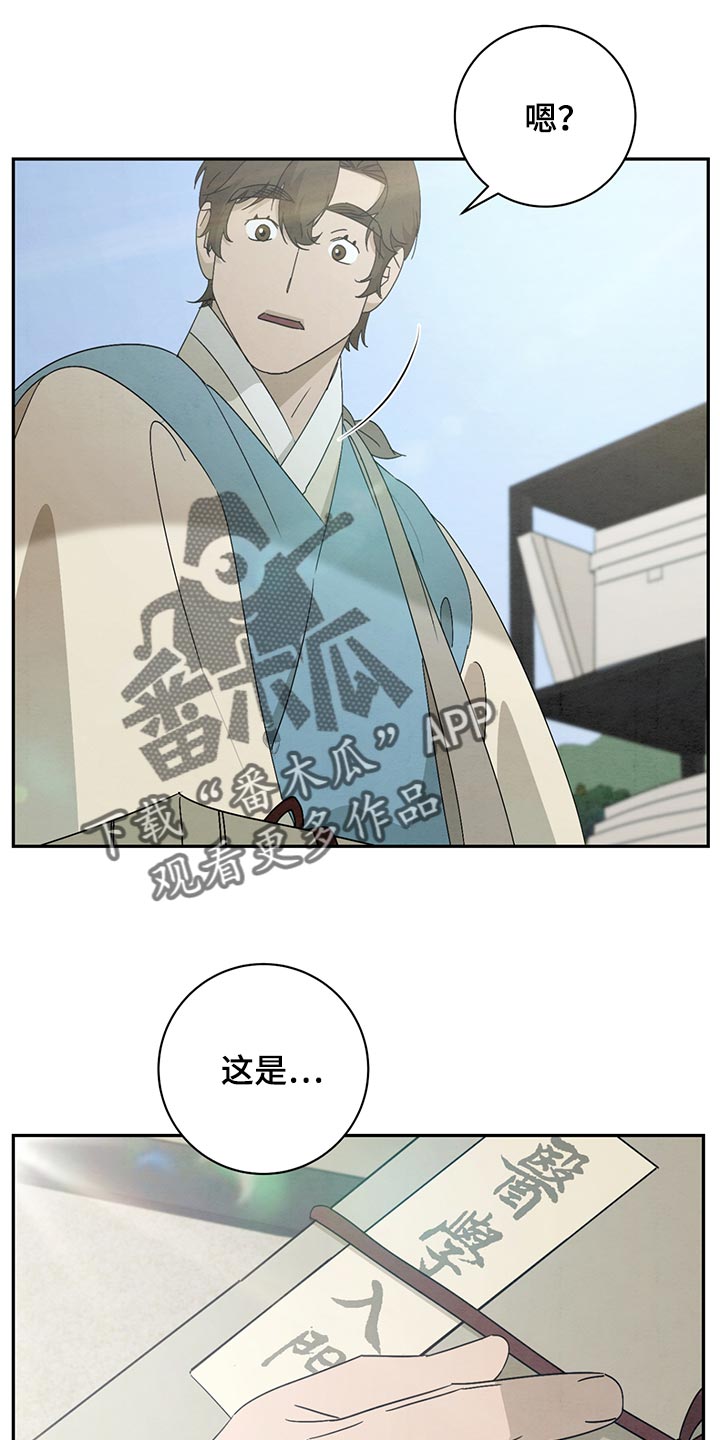 第39章：有东西要给你15
