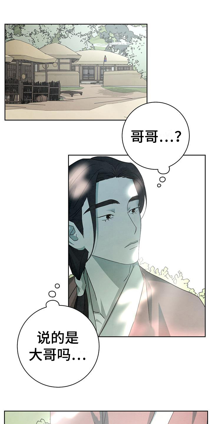 第15章：木偶6
