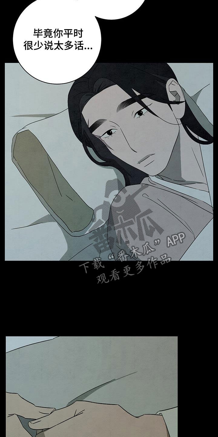第62章：摇篮曲17