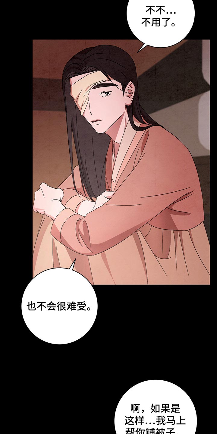 第33章：漂亮的宝宝15
