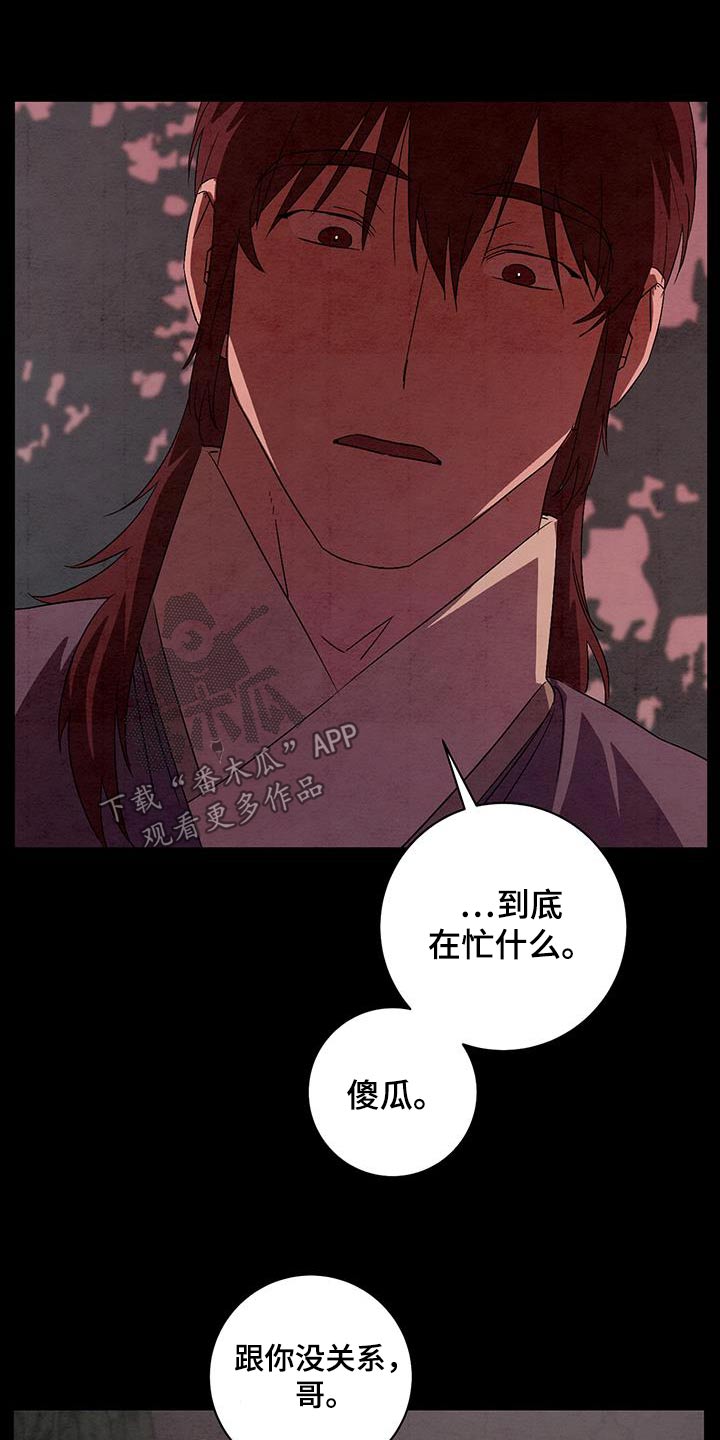 第70章：没关系14