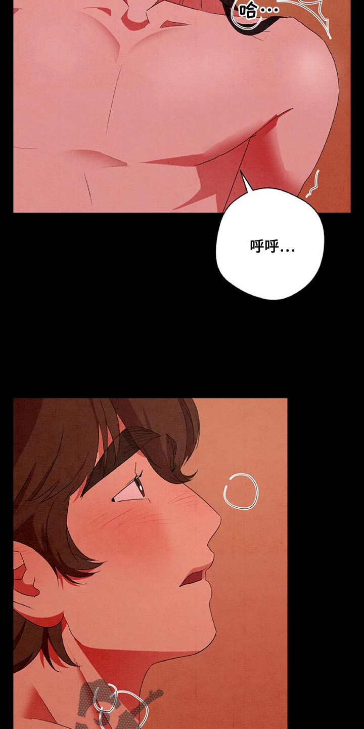 第50章：没必要担心5