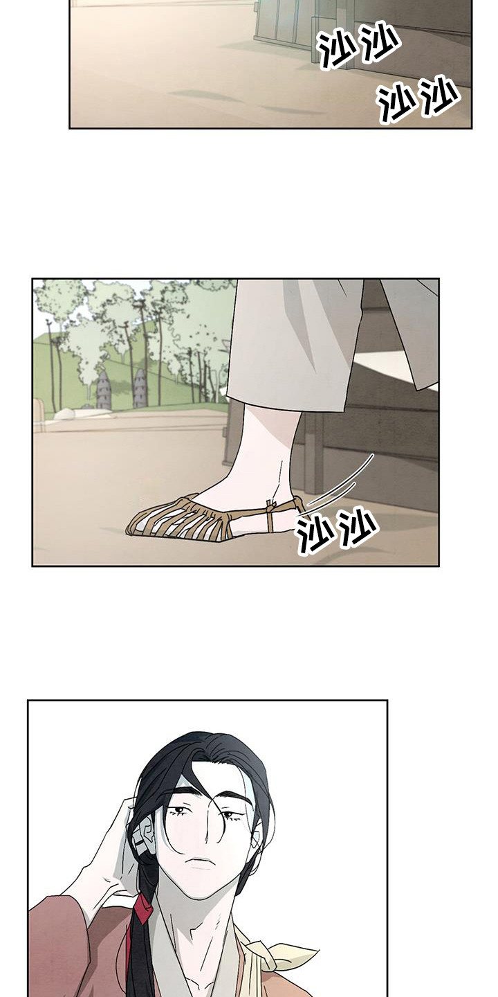 第14章：小屁孩9