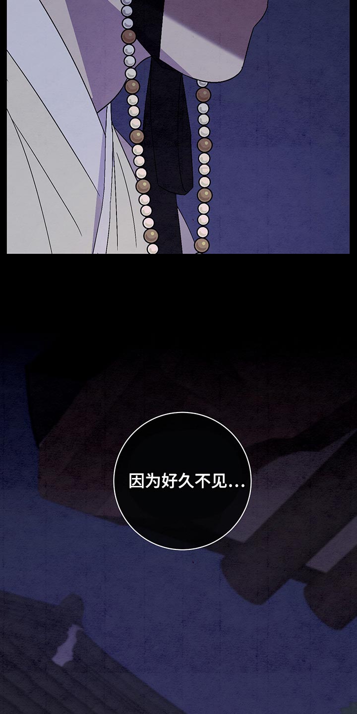 第47章：好久不见23
