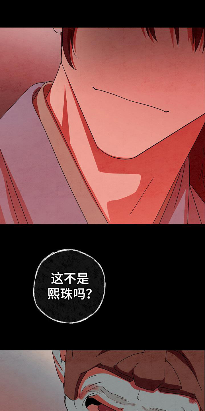 第19章：求救5
