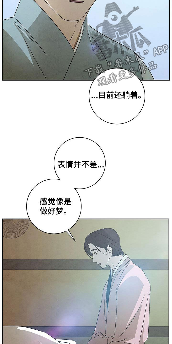 第65章：又着火了6