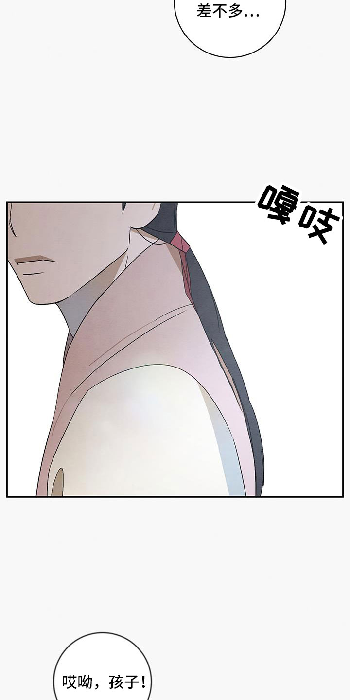 第60章：你自己去2