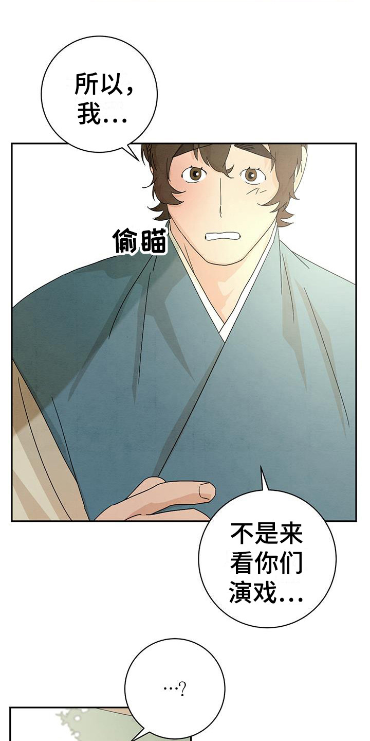 第10章：尴尬5