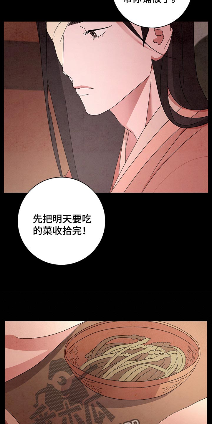 第33章：漂亮的宝宝16