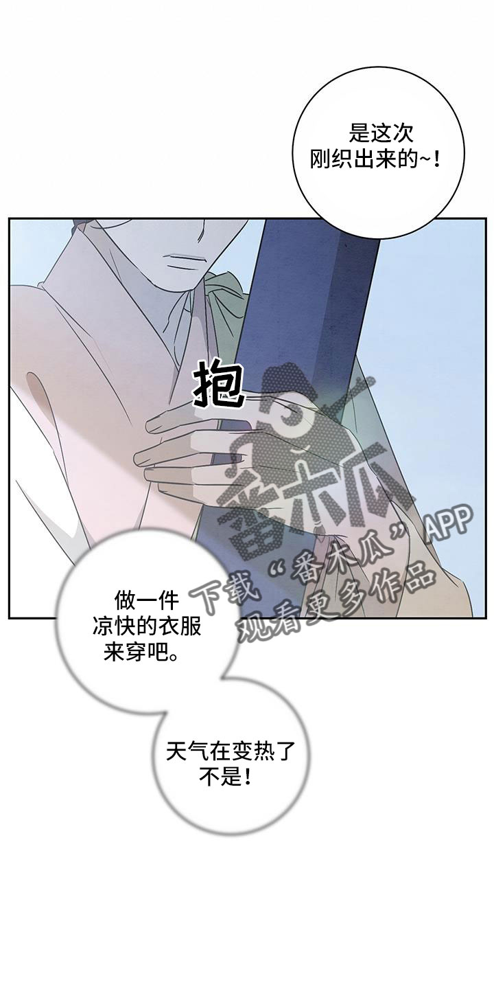 第59章：准备上街22