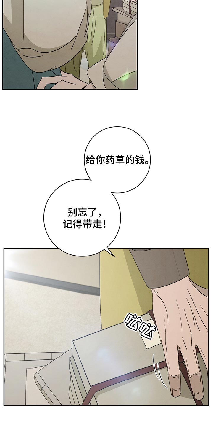 第39章：有东西要给你14