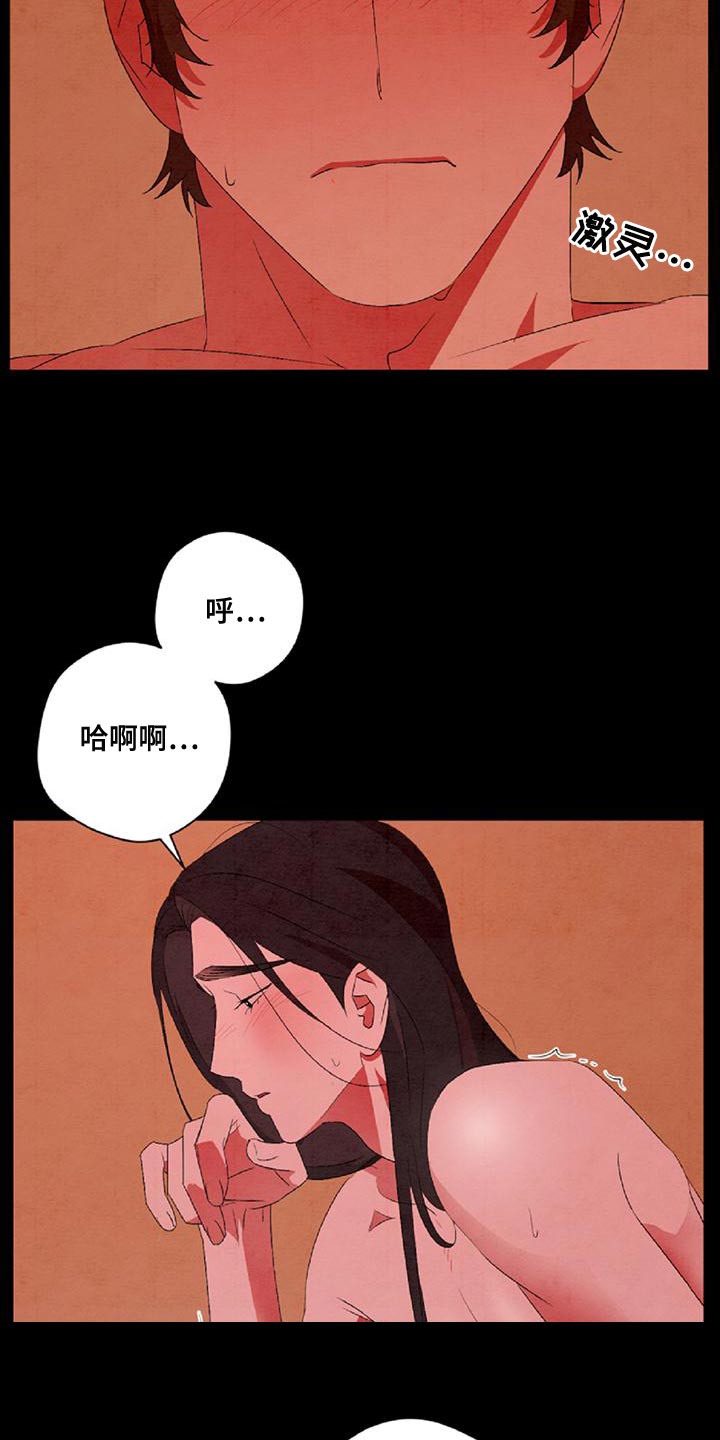 第50章：没必要担心7