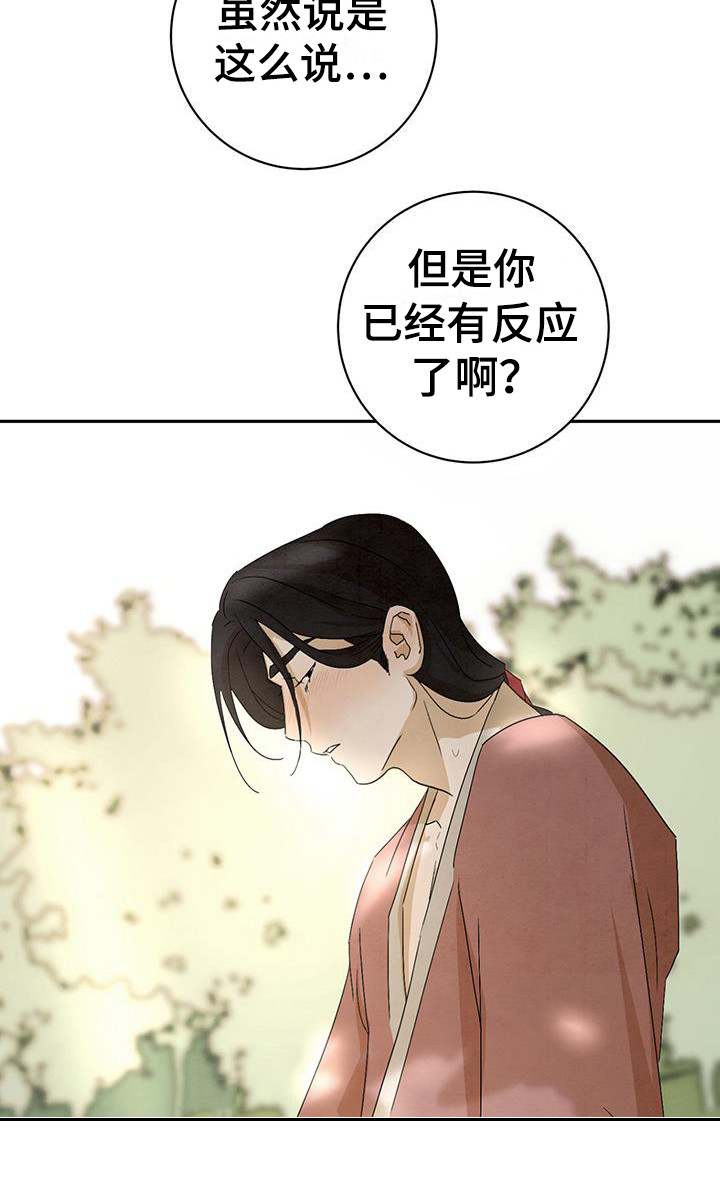 第7章：糖果9