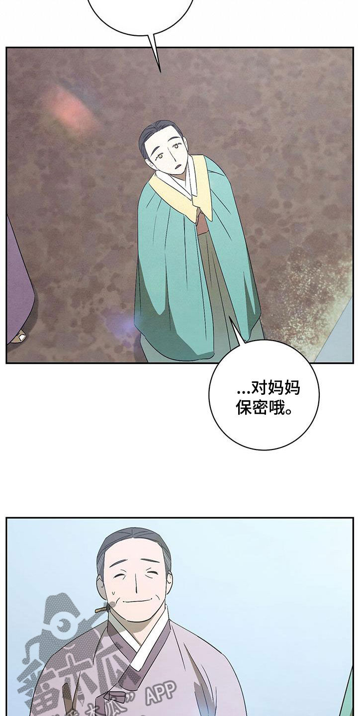 第64章：真的很感谢6