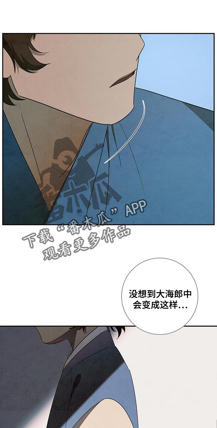 第53章：赶紧回去吧14