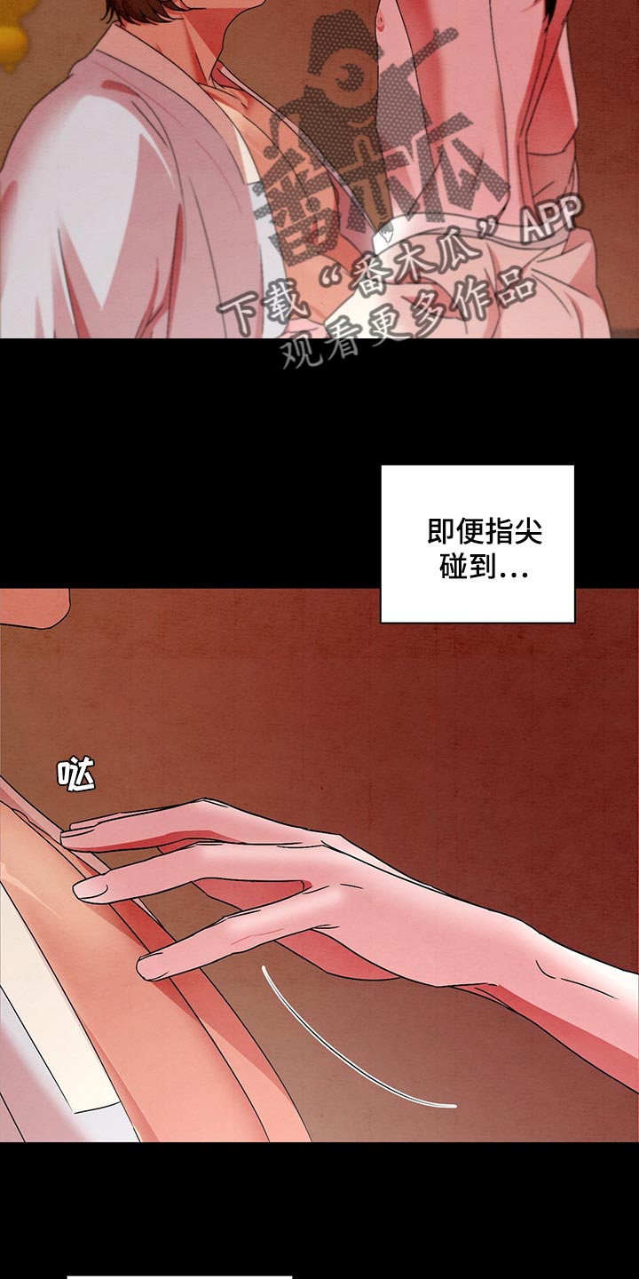 第28章：不用再饿肚子6