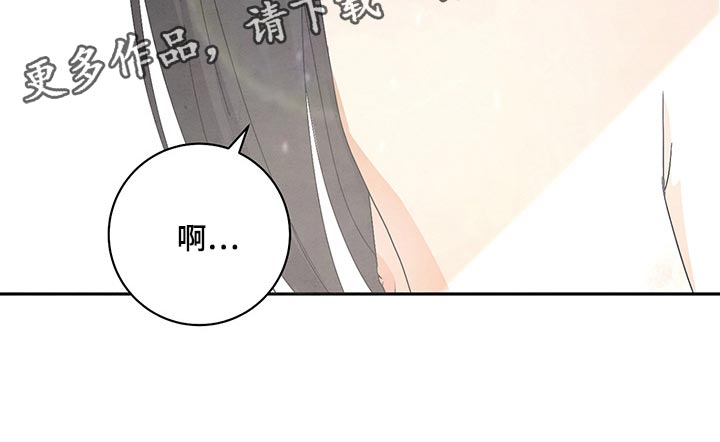 第25章：稍微忍一忍20
