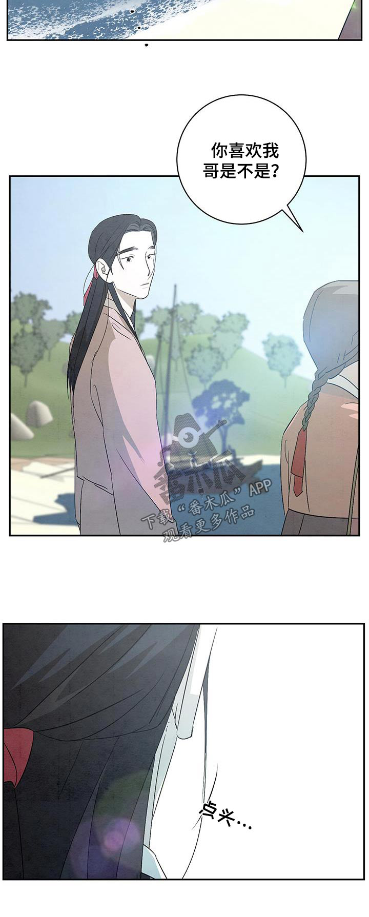 第68章：苦恼20