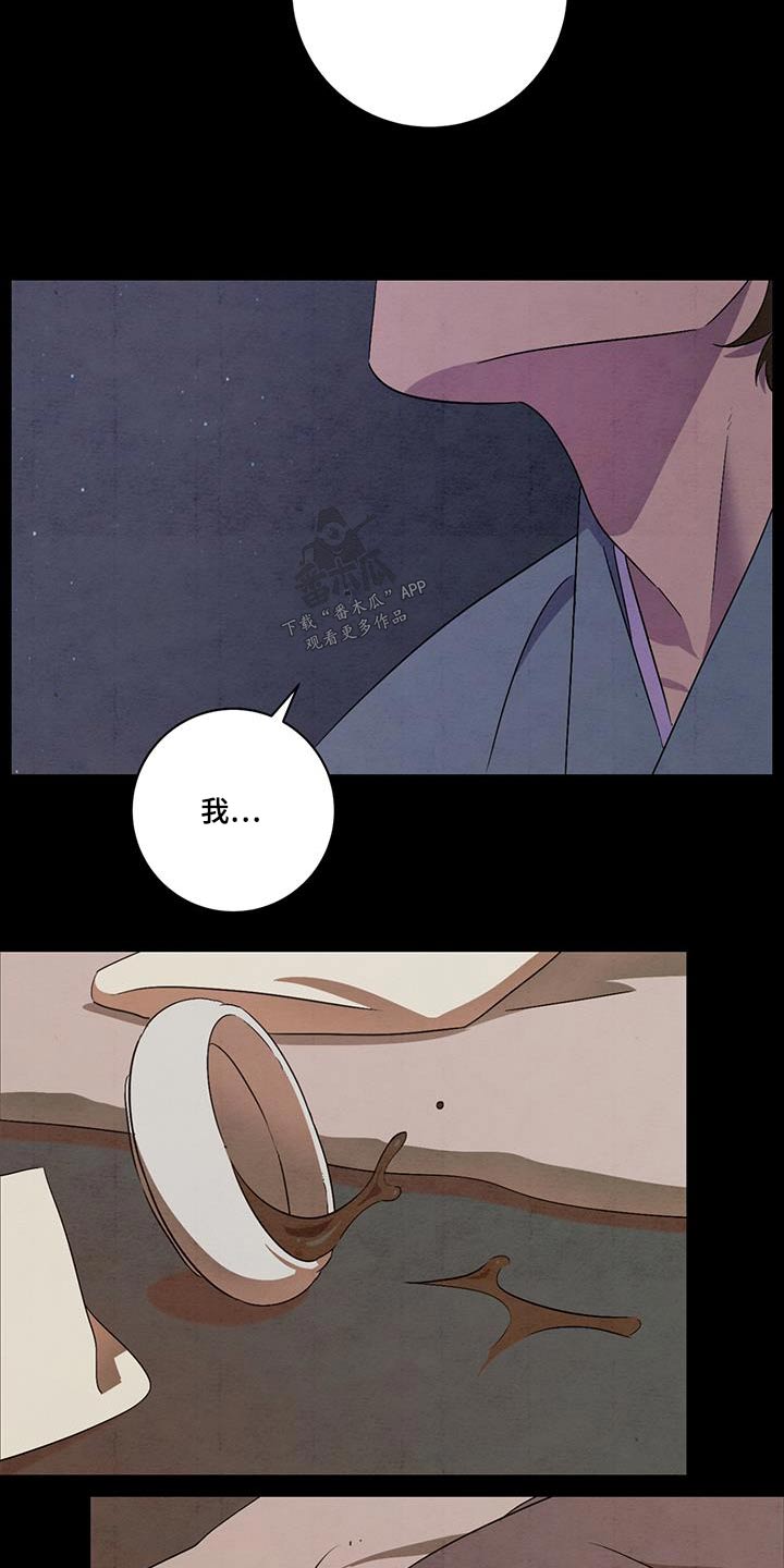 第56章：可能19