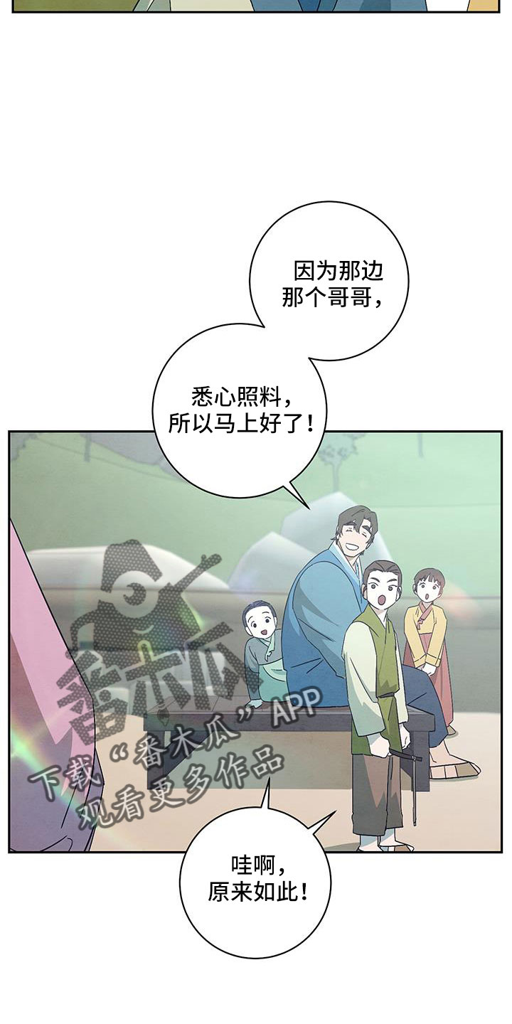 第61章：小天不见了15