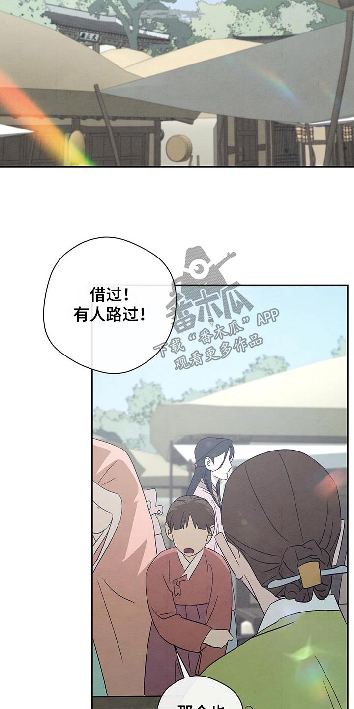 第68章：苦恼7