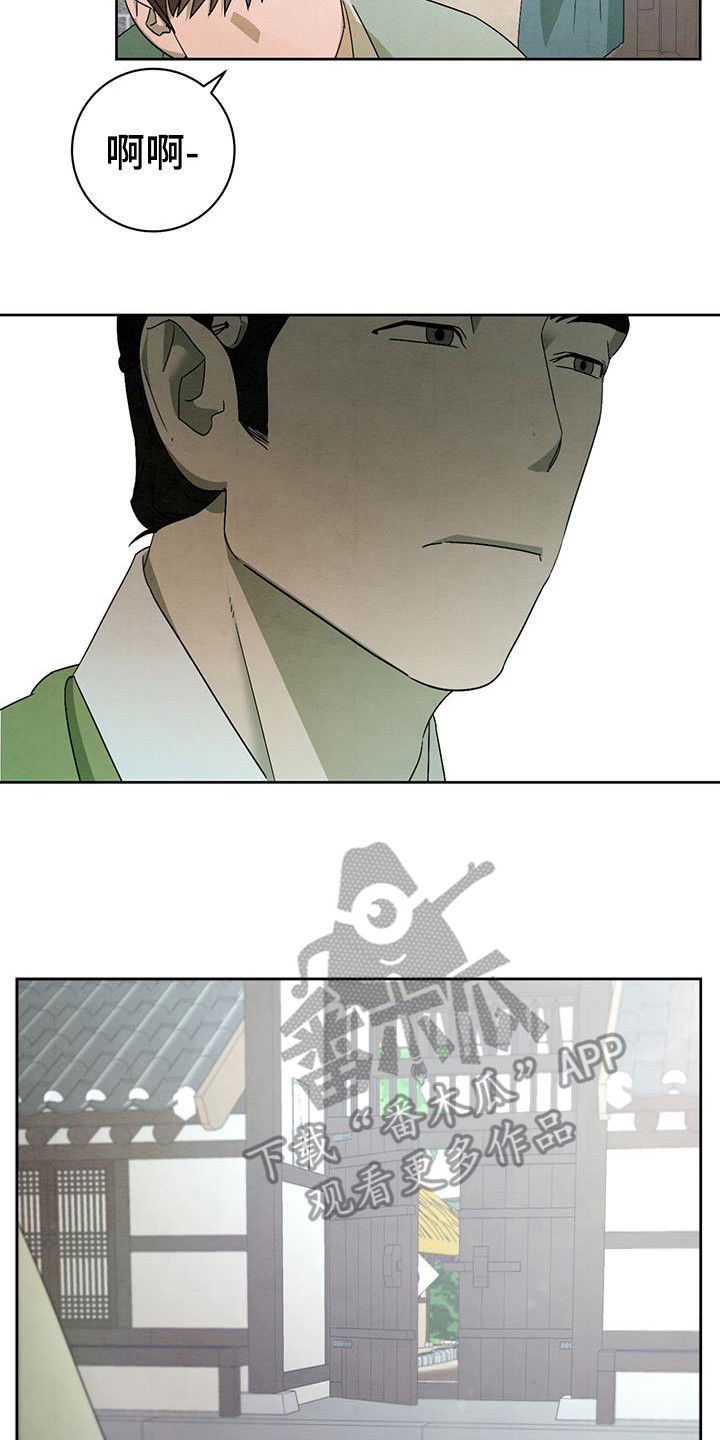 第20章：安慰20