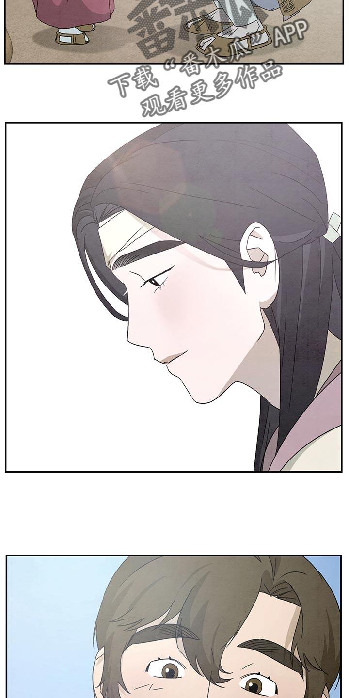 第38章：花戒指17