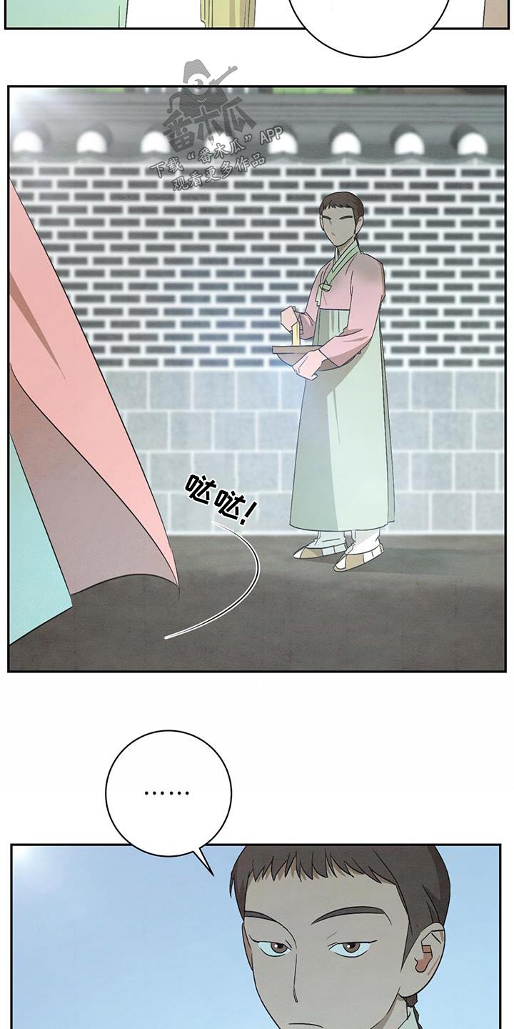 第55章：报酬18