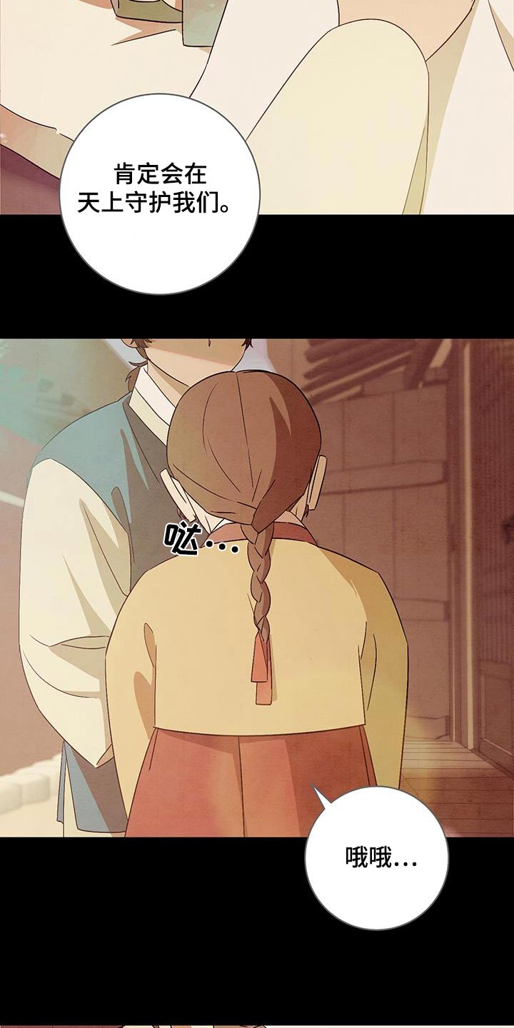 第57章：一起走14
