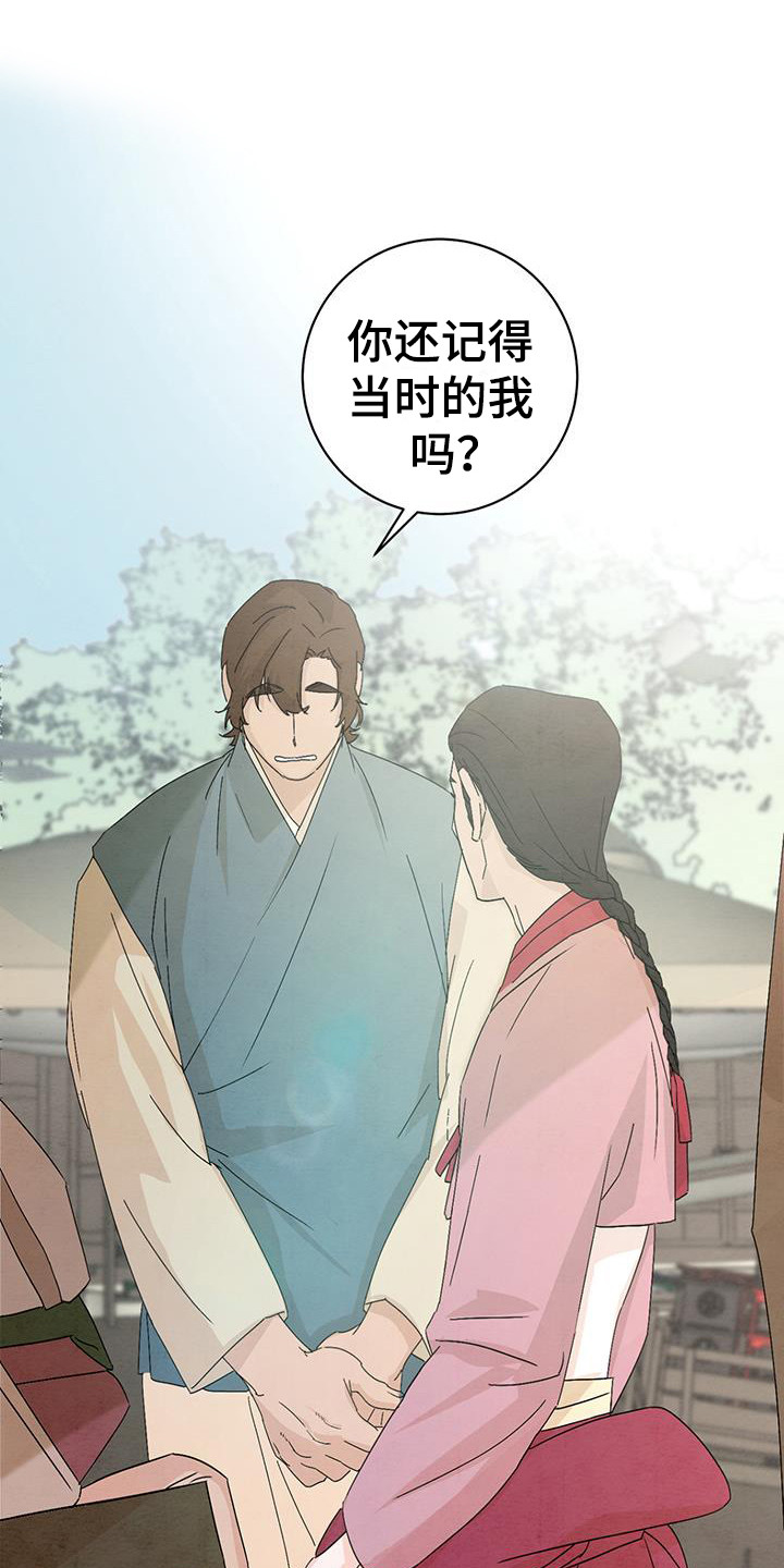 第9章：找到了10