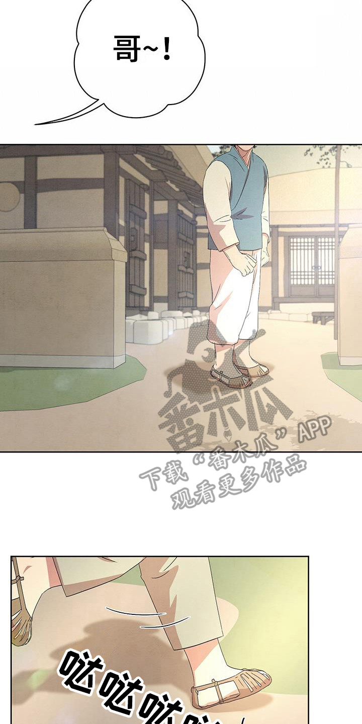 第17章：我行我素7
