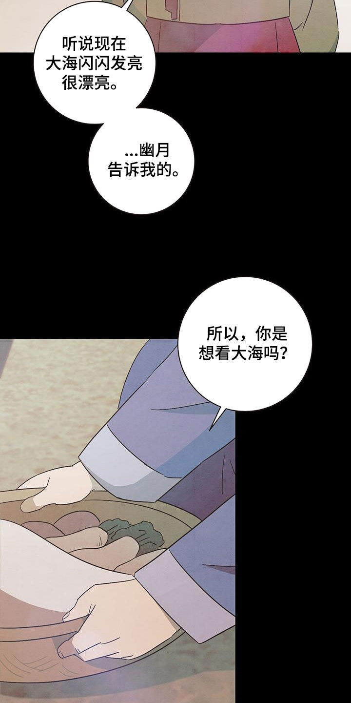 第65章：又着火了15