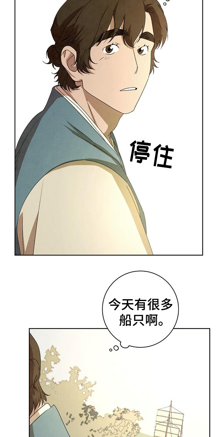 第17章：我行我素5