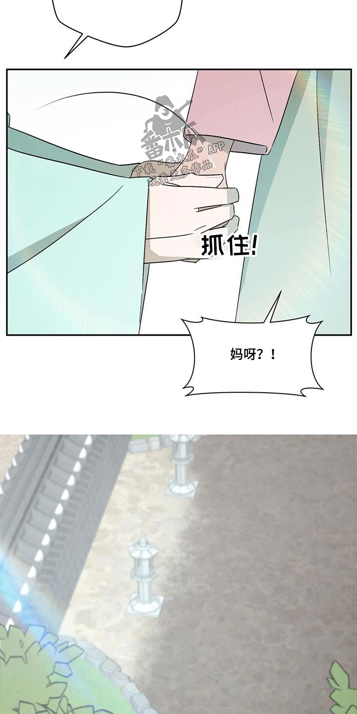第55章：报酬15