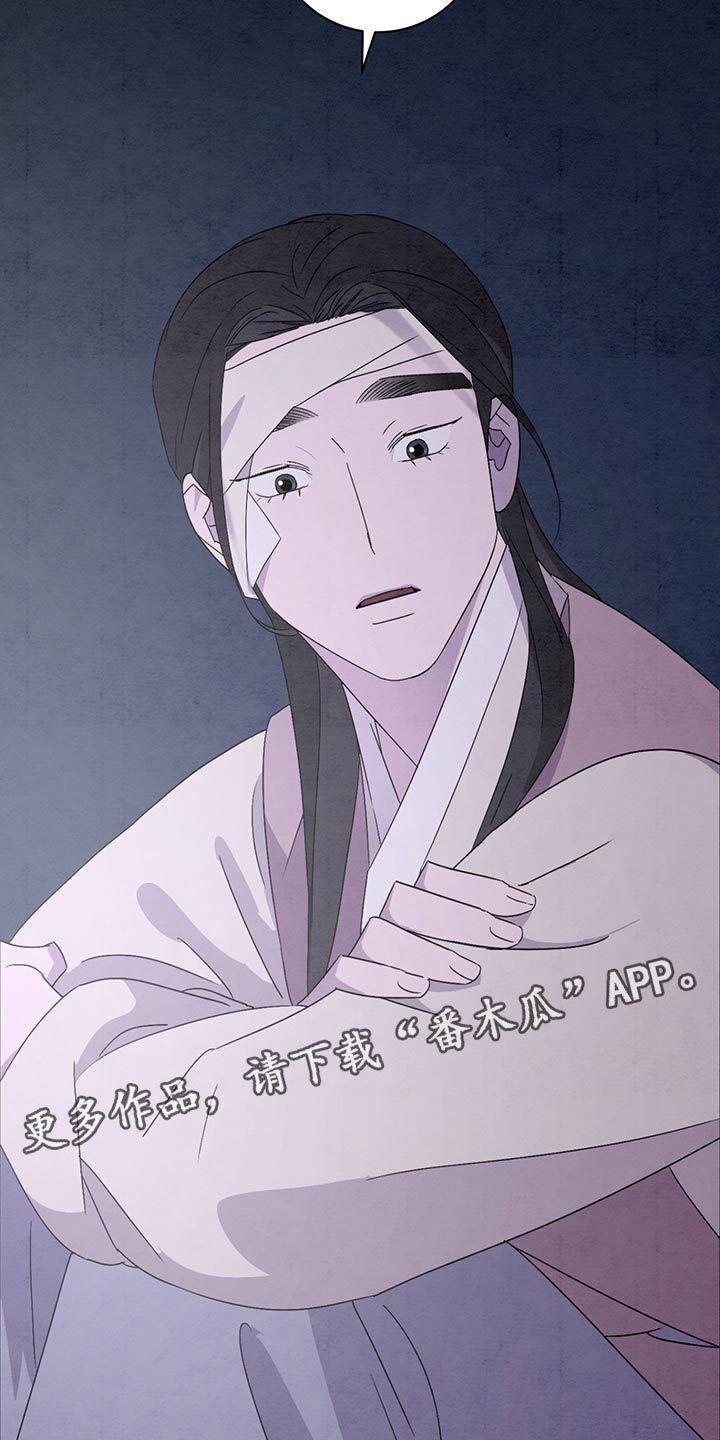 第39章：有东西要给你23