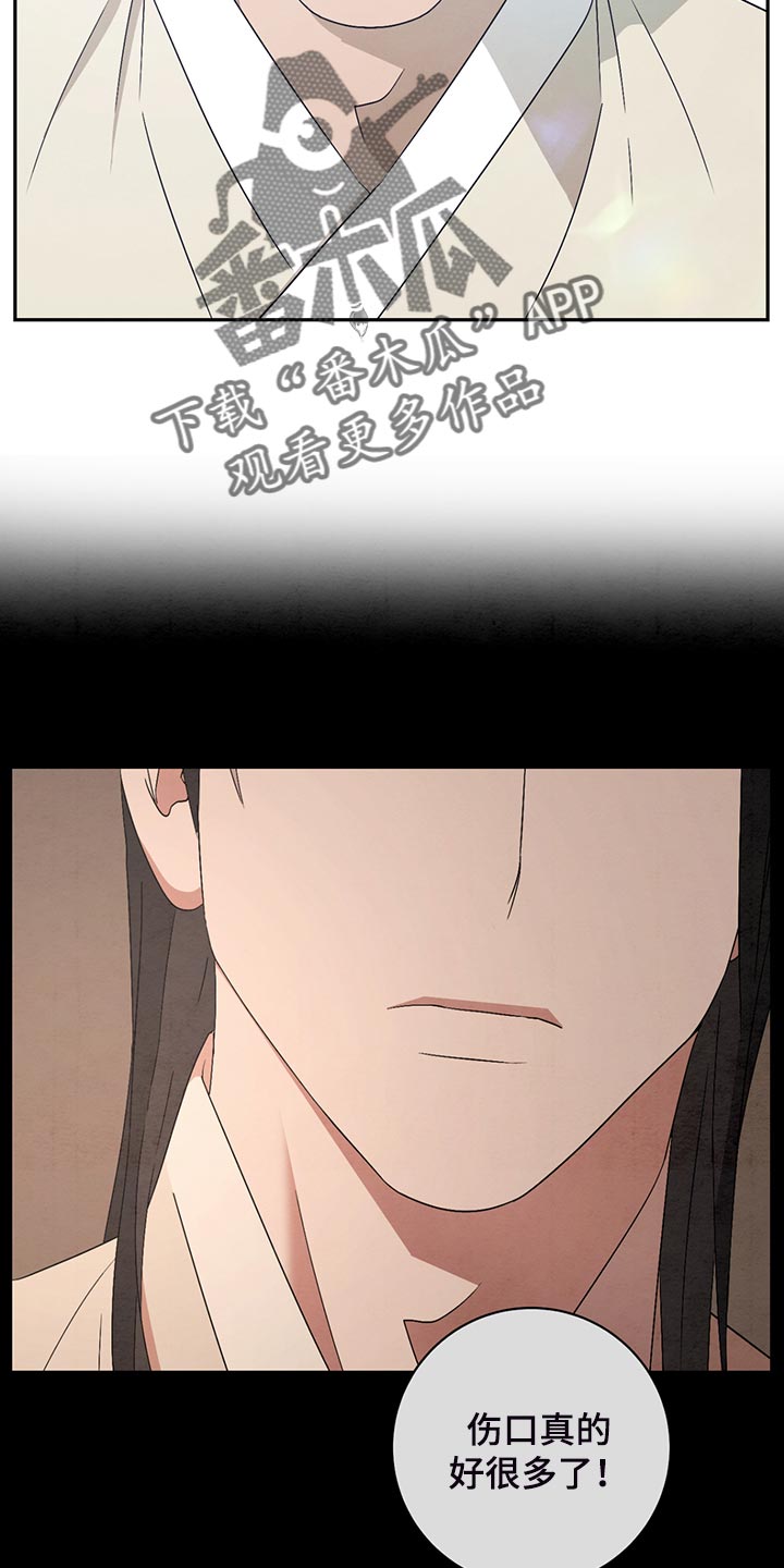 第41章：伤心7
