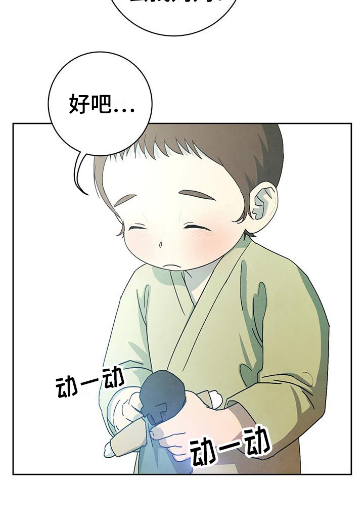 第15章：木偶17