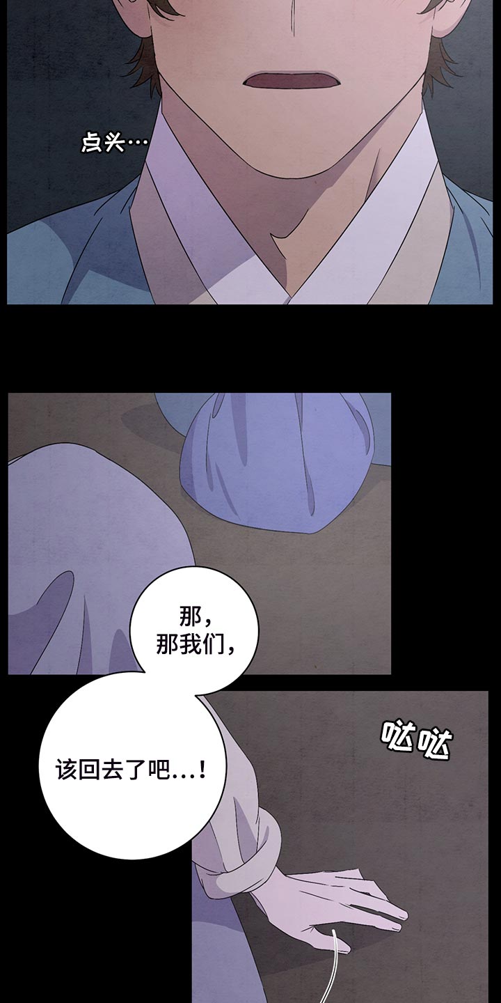 第40章：颜色很美8