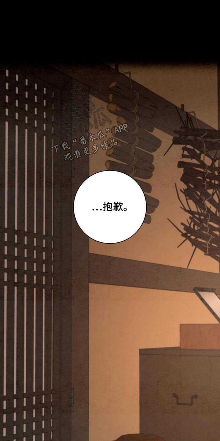 第72章：多读书11