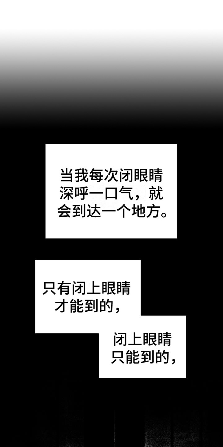 第5章：噩梦9
