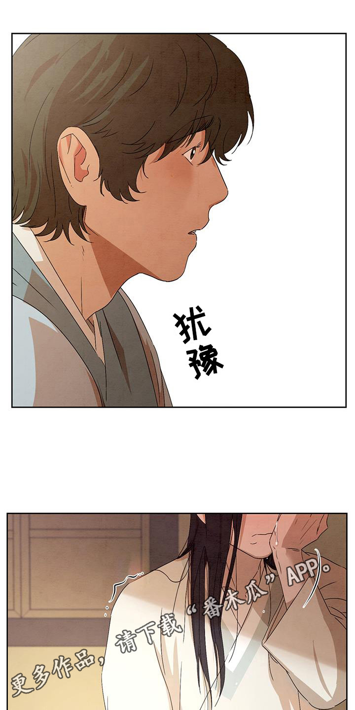 第20章：安慰10
