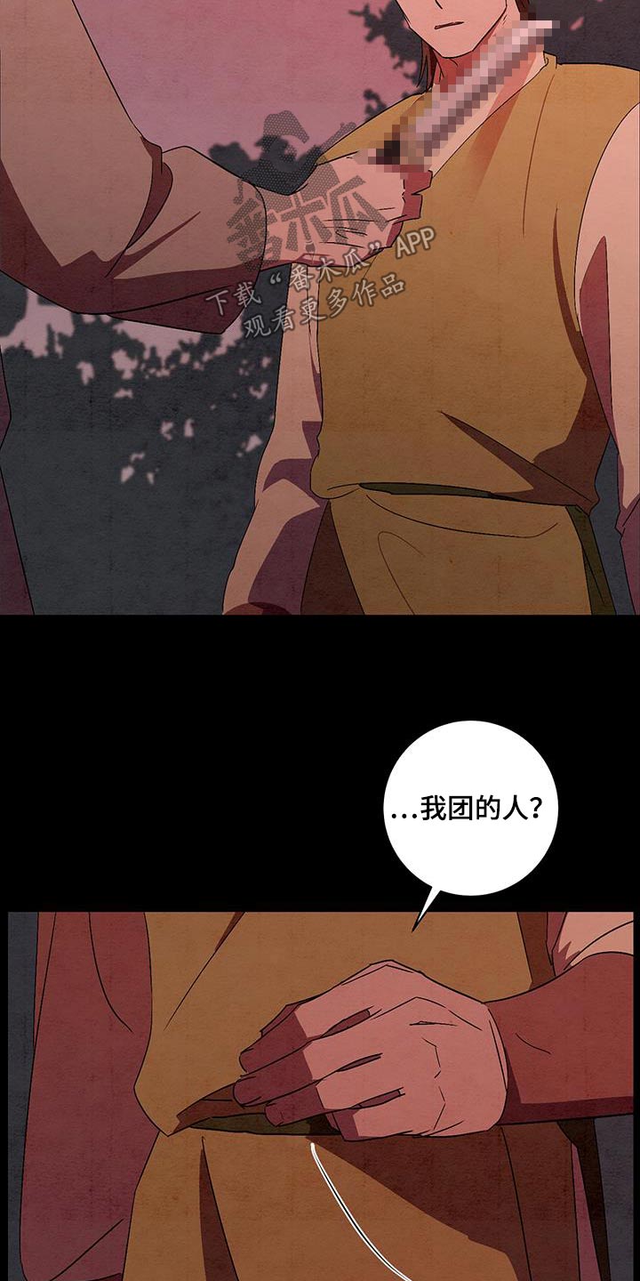 第70章：没关系17