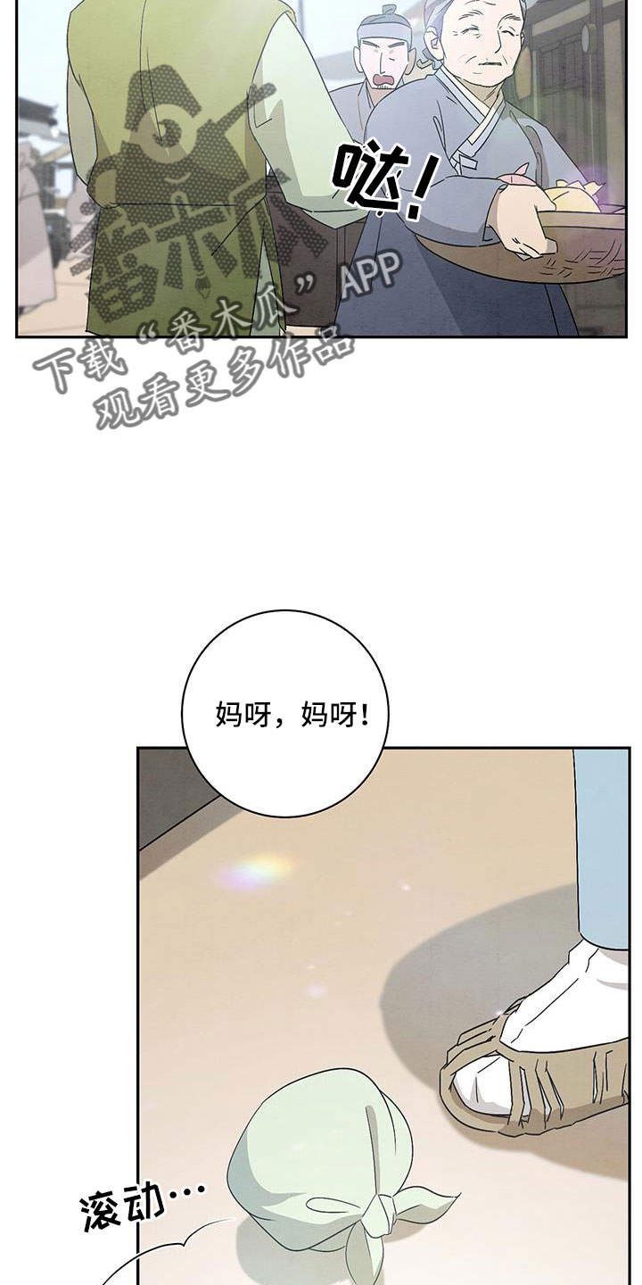 第59章：准备上街26