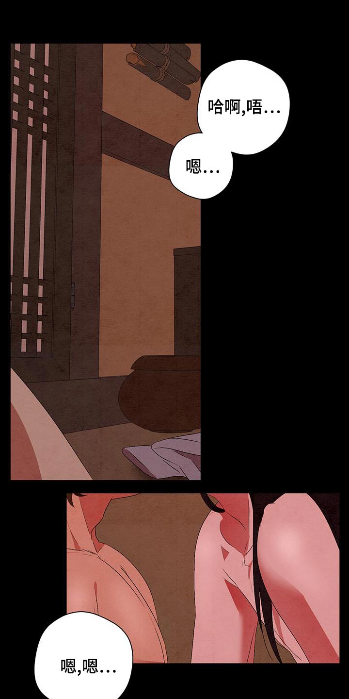 第49章：摔倒17